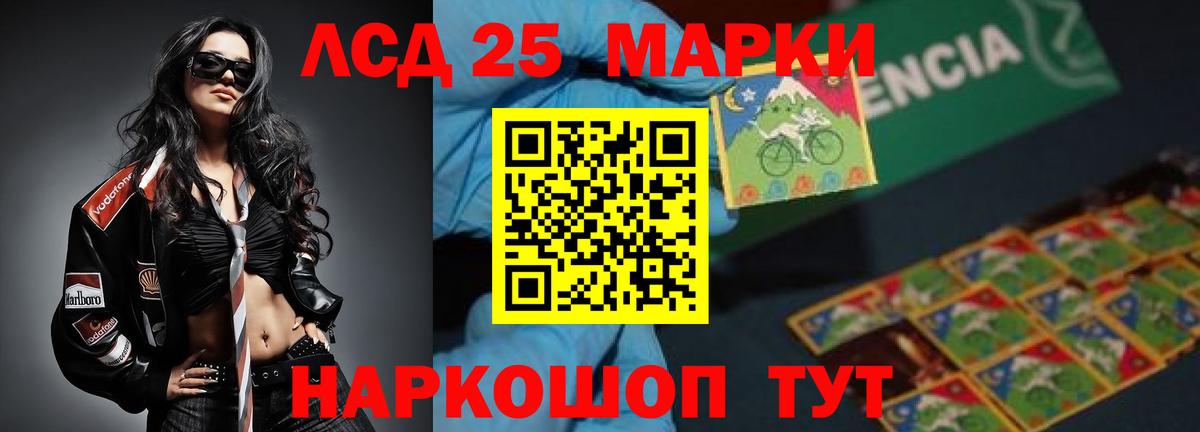 Владикавказ  Лсд 25 экстази ecstasy  Лсд 25 экстази кислота  Вход с VPN 