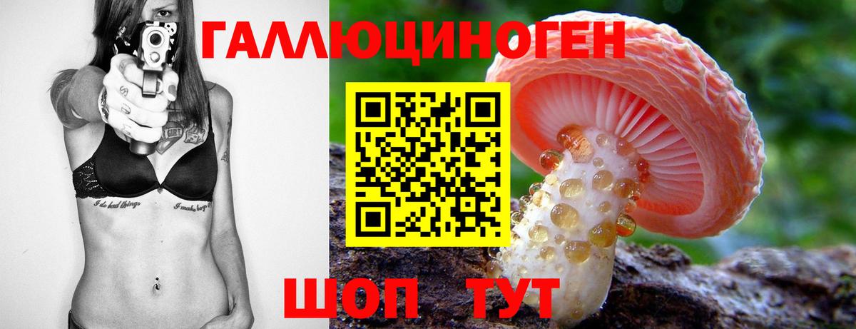 Галлюциногенные грибы мухоморы  Галлюциногенные грибы Cubensis  Владикавказ  Вход с VPN 