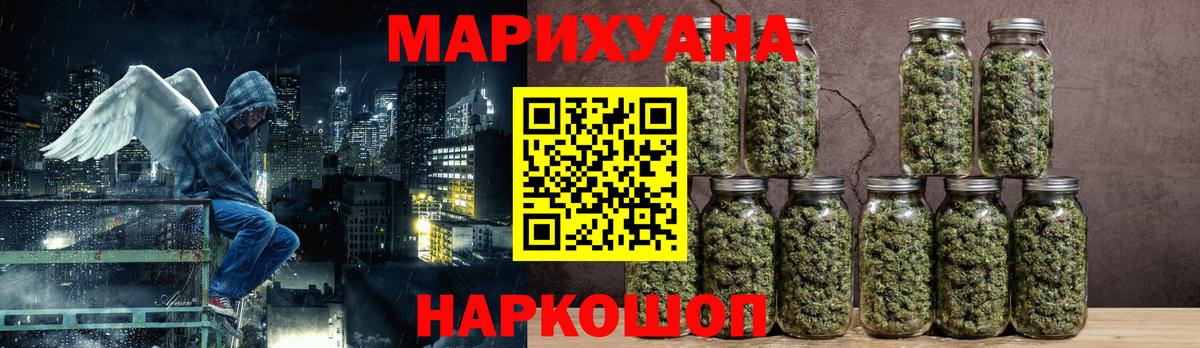 Конопля сатива Владикавказ