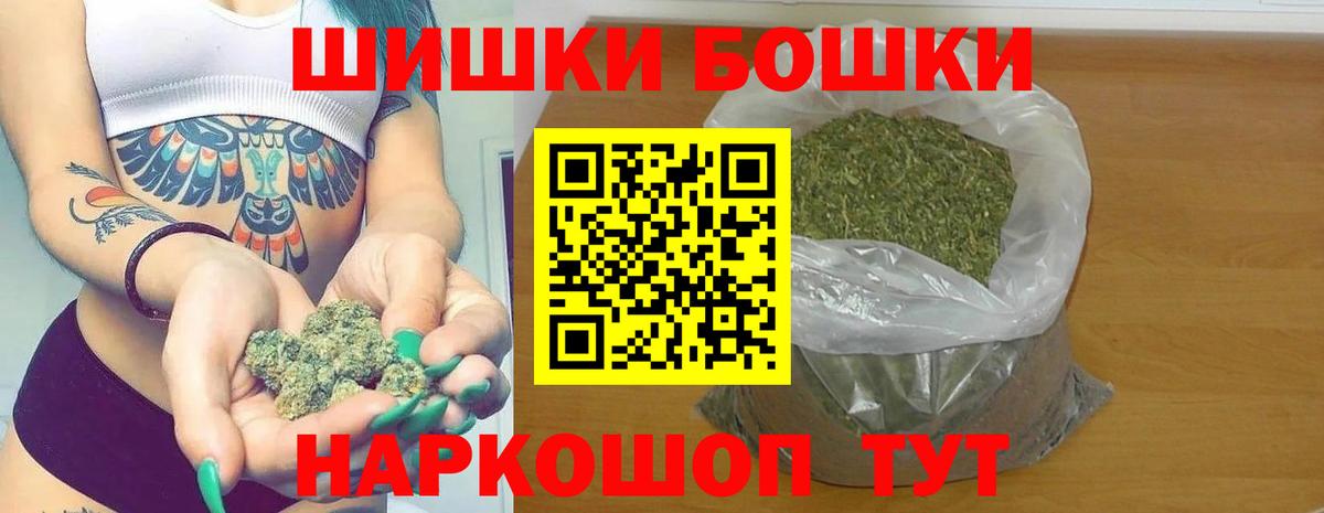 Конопля семена  МАРИХУАНА THC 21%  Вход с VPN  Марихуана AK-47  Бошки марихуана тримм  Владикавказ 